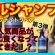 【市販シャンプー おすすめ  ヨルシャンプー】新作ヨルシャンプーレビュー第3弾‼️新しくなったヨルシャンプーを使ってみた🙆‍♀️