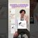 2025年のおすすめ美容施術！！#shorts