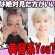 【がるちゃん芸能人】みんな大好き！おすすめ美容系YouTuberまとめ