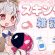 【雑談】スキンケア大好き！今までのおすすめ！！！💕【NIJISANJI EN | Reimu Endou】