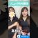 リニューアル#真相 #映画 #おすすめ #タミヤ #虎ノ門ヒルズ #ショート #女子 #美容 #セラピスト #雑談