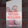 ETUDE新作＆新色レビュー#shorts #コスメ #美容 #メイク #メガ割 #おすすめ #koreancosmetics
