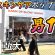 韓国旅行　美容ポップアップストアは男性ひとりでもおすすめ inソウル【オリーブヤング】
