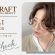 印西の美容室でヘアカットするならクラフトがおすすめ！