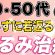 【美容医療】40•50代の方におすすめ！手軽に若返るたるみ治療をご紹介