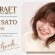 富里のおすすめ美容室｜ヘアカットの口コミが話題のクラフト富里店