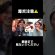 毒舌許してください、、#美容外科医 #医者 #旅行 #おすすめ