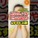 肌の老化を防ぎ美肌を育てる！ポリフェノールたっぷりおすすめおやつ3選　#健康 #shorts #美容