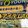 【敏感肌さん必見!】韓国美容皮膚科医が選ぶオリーブヤング実力派コスメTOP7｜日常使いから施術後の鎮静ケアまで徹底解説！