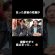 驚愕した、、#美容外科医 #美容 #恋愛 #怖い話 #おすすめ