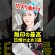 【プチプラ最高傑作】敏感肌&脂性肌にオススメ？大人気無印良品の新作コスメ「日焼け止めミルク&日焼け止めジェル」を正直レビューするぞ