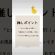 「リピ10本以上のおすすめ保湿ローション」#保湿 #保湿ケア #ローション #乾燥ケア #美容 #美容習慣 #敏感肌 #敏感肌ケア #敏感肌脱毛 #高知脱毛 #メンズ脱毛