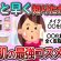 【更年期キツイ】 脂性肌のための最強おすすめコスメ・スキンケア商品教えて  【ガルちゃん雑談】【2ch】