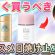 【最強UV】美容のプロが本気でおすすめする日焼け止めを徹底解説！