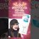たぬかながおすすめしてたコラージュフルフルについて語りたい #コラージュフルフル #美容 #たぬかな
