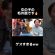 面白いのがすごいww#美容外科医 #医者 #怖い話 #衝撃 #おすすめ