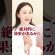 美容医療初めての人におすすめ治療 #スワンクリニック銀座  #たるみ治療