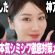 これが40代本気のシミシワ肝斑対策！厳選したおすすめアイテムを全て公開します