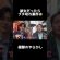 みなさんは許せますか？#美容外科医 #医者 #旅行 #衝撃 #おすすめ