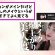【有益雑談】メイクやコスメレビューでおすすめの美容系YouTuberまとめ   ガルちゃん美容コスメまとめ 720p, h264