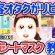 【有益スレ】美容マニアが本音でおすすめ！2025年“肌が変わる”シートマスクまとめ【がるちゃん】