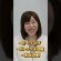 【30代におすすめの美容医療】#美容整形 #湘南美容クリニック #30代の美容医療