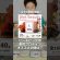 全16種を飲み比べ！美容×ダイエットプロテインのおすすめは？ #PR #BBProtein #PeachPick #shorts