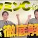 【美白ケア】ビタミン美容液の効果や仕組みを解説！おすすめの化粧品も大公開！【ドクターリセラ】