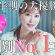 【大優勝コスメ】美容のプロが上半期No.1認定したべスコスとは？迷ったらこれ買って！部門別におすすめを徹底解説【スキンケア】
