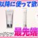 【日焼け止め UV】40代以降におすすめのUVをご紹介！保湿なんか当たり前の最先端UV
