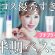【コスパ最強】美容のプロ厳選！コスパ最強上半期べスコス～プチプラ・ミドプラ編～ドラコスはこれを買えば間違いない！【スキンケア】