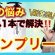 【市販シャンプー おすすめ  アンプリール】髪の水分蒸発に着目⁉️ダメージが気になる人は絶対見て😳