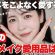 【夏版 毎日メイク】コスメオタクな私の最近の毎日メイクはこれ！