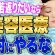 40・50代の女性におすすめできない美容医療5選を解説【形成外科専門医】