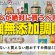 【有益】スーパーで買えるおすすめ無添加調味料13選！コレが健康になるための最強調味料！