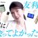 【購入品紹介❣️】友利新が今期1番オススメしてるアイテムから6月に買って良かったアイテムをご紹介