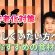 若々しくいたい方へおすすめの食材５選【美容・健康】