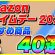 【Amazon プライムデー 2025】買うべきおすすめ商品40選！AirPodsが安すぎる！│ガジェット・時短家電・Apple製品・食品