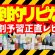 【Qoo10メガ割】人気美容液&クリーム使い切りレビュー！リピなしも本音で紹介【徹底解説】