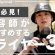 【知らなきゃ損！】美容師一押し！2025年最新おすすめドライヤー！！