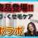 【市販シャンプー おすすめ  リポラボ】うねり･くせ毛に悩んでる人必見✨ダメージも徹底補修‼️