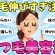 伸びた！増えた！まつげ美容液のリアルレビュー【有益ガルちゃんまとめ】