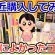 【有益】最近買って本当に良かった神コスメ！おすすめ！【ガルちゃん】