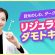[医師おすすめ施術] 🎁 リジュラン＋ドモトキシン = 🍯 目元のシワ＆クマに効果的❗️#シワ改善 #スキンボトックス #リジュラン #ドモトキシン #スキンケア #アンチエイジング