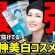 【ズバ抜けてる美白ケア】ニキビ&肌荒れ&シミに悩む人必見。プチプラ美白コスメの中から最強コスパの３つをご紹介するぞ