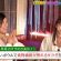 宇垣美里も気になる美容に良いレシピ…ロバート馬場おすすめの美肌メシとは!?｜#MEGUMIママのいるBar #TVer で最新話配信中！