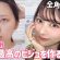 【非現実的な可愛さを作る】マッサージ美顔器スキンケアから完成まで！全角度盛る！イベント用の人生最高に可愛いメイク！！【Qoo10メガ割】