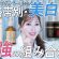 【最強美白】美容のプロ厳選！プチプラ～リアル一軍まで価格帯別おすすめの組み合わせを大公開！夏の紫外線ダメージを回復させる神セットはこれだ【成分】