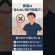 【2025年最新】メンズ制汗剤おすすめランキングTOP5　#メンズ美容 #制汗剤 #清潔感男子 #ニオイケア #メンズコスメ