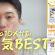 【Qoo10メガ割】人気の韓国コスメBEST10｜それ買うべき？正直レビュー